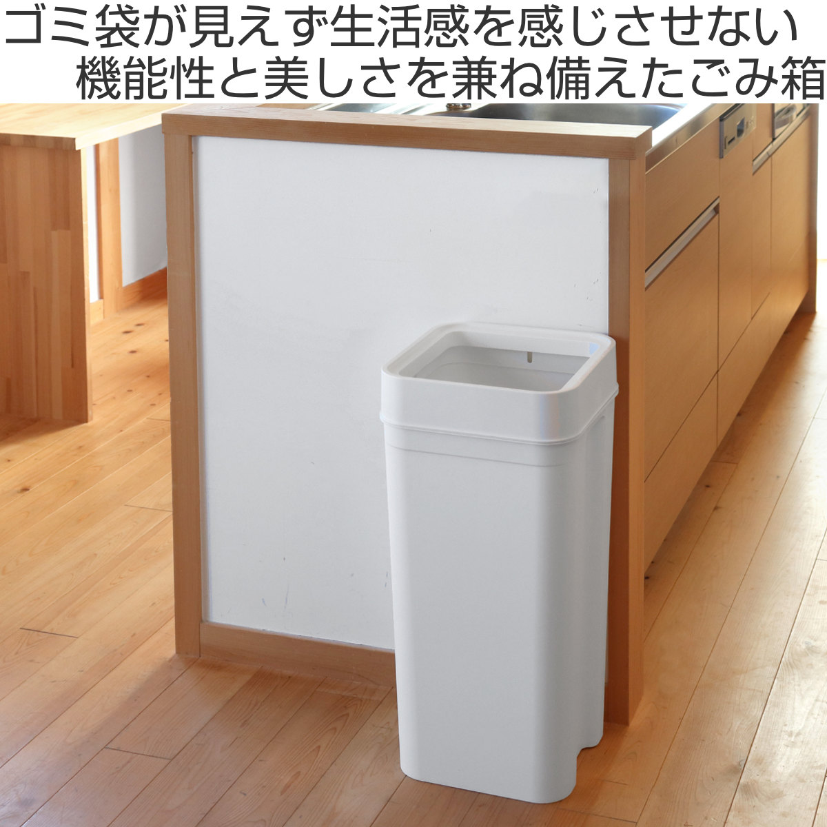 ゴミ箱 45L マルチパーパスビン ( ごみ箱...の詳細画像1