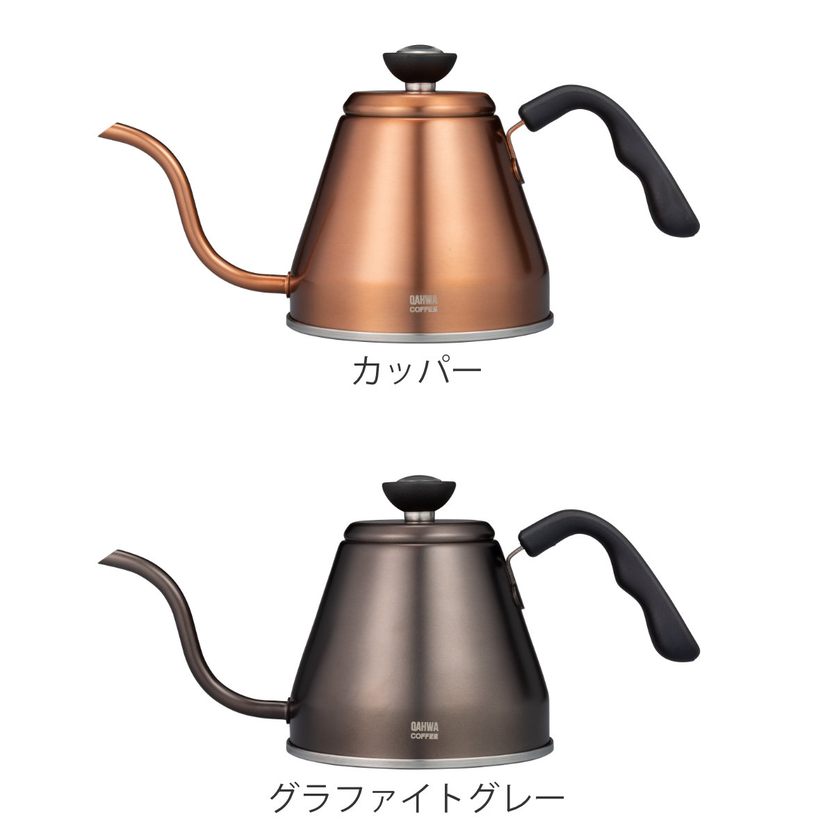 CB JAPAN（シービージャパン） ドリップケトル 温度計付き 1.2L IH対応