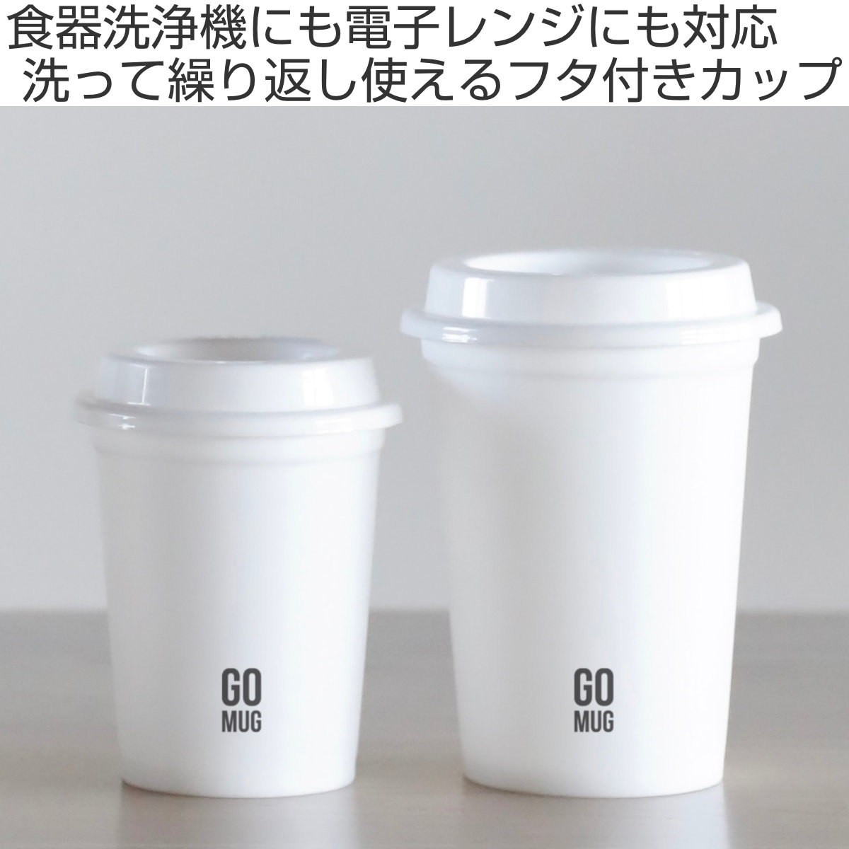 CB JAPAN カップ 2個入り 250ml GOMUG リユーザブル CB JAPAN カップ 2個入り 250ml GOMUG リユーザブル