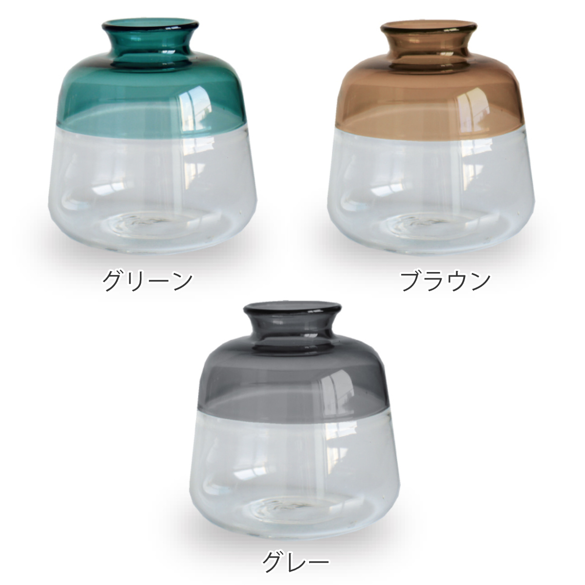 花瓶 コティベース ツートン フラワーベース welms （ 花びん 花器