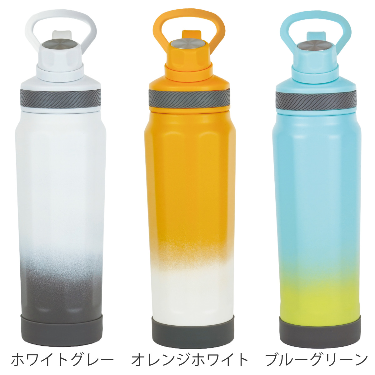和平フレイズ 水筒 530ml フォルテック キャリングボトル （ ボトル