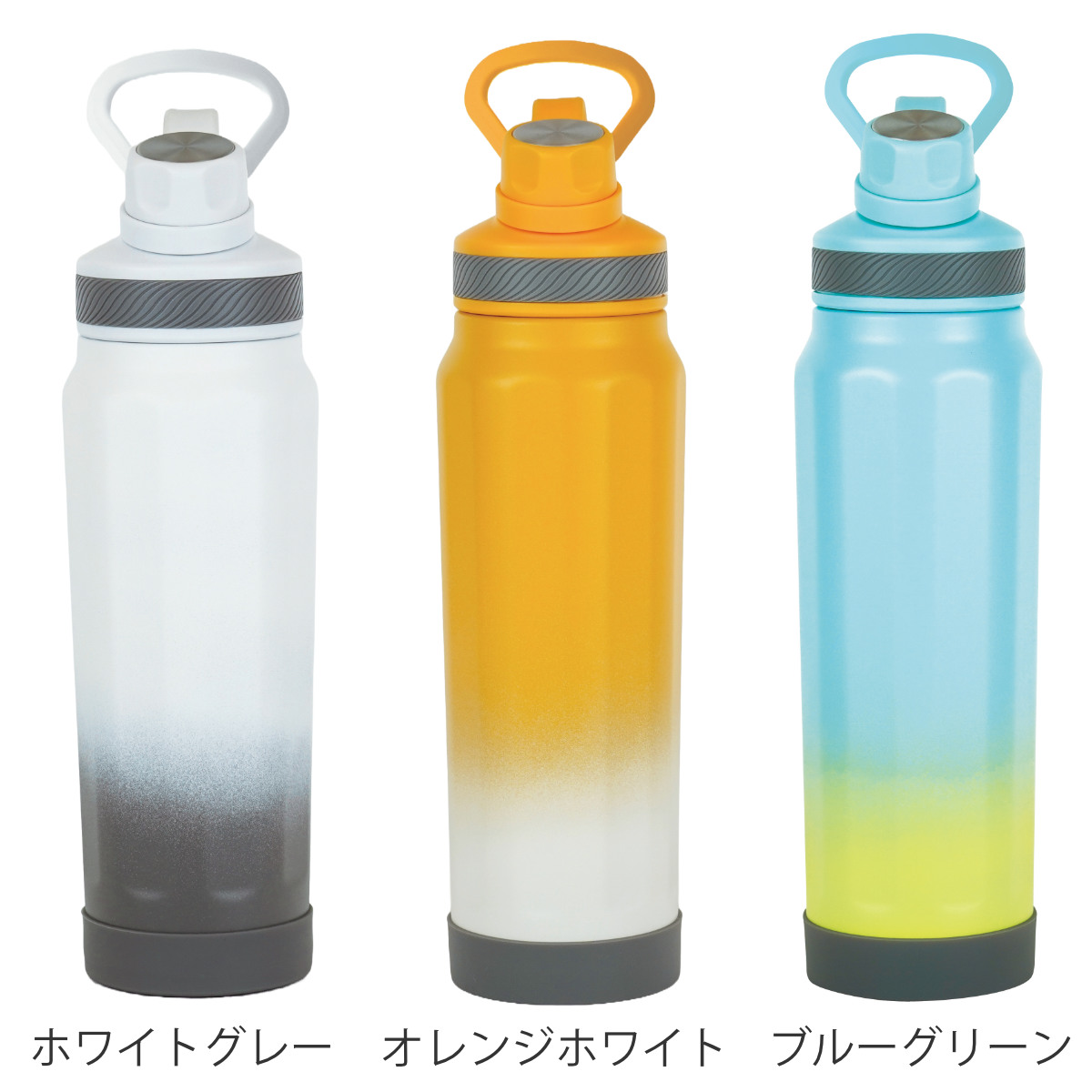 和平フレイズ 水筒 710ml フォルテック キャリングボトル （ ボトル