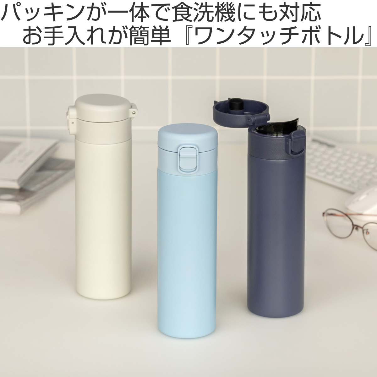 水筒 500ml パッキン一体 フォルテック ...の詳細画像1