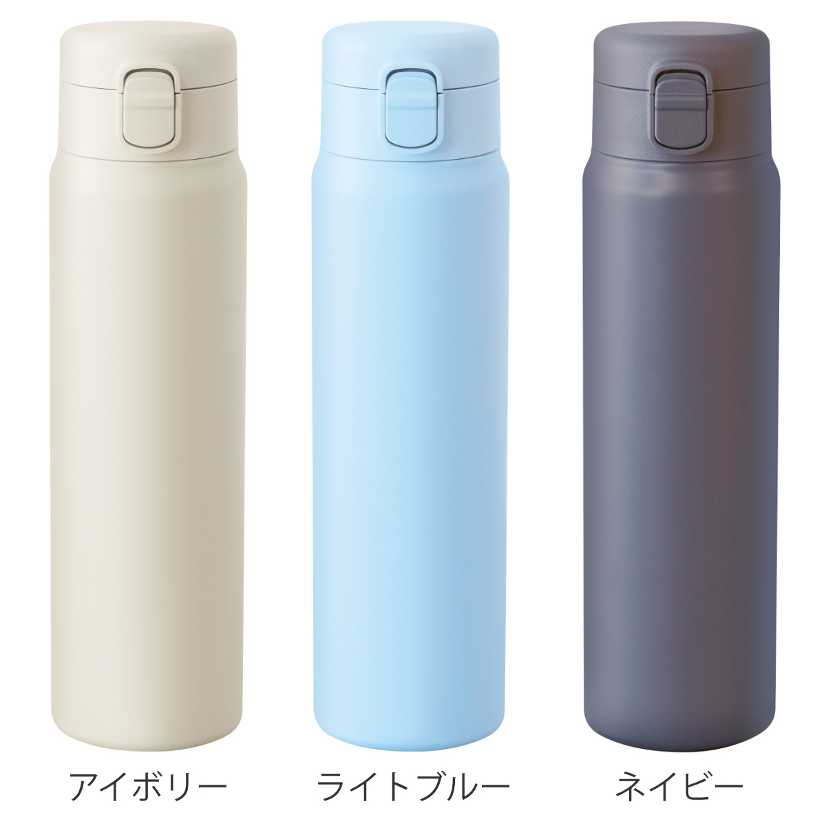 和平フレイズ 水筒 700ml パッキン一体 フォルテック ワンタッチ栓