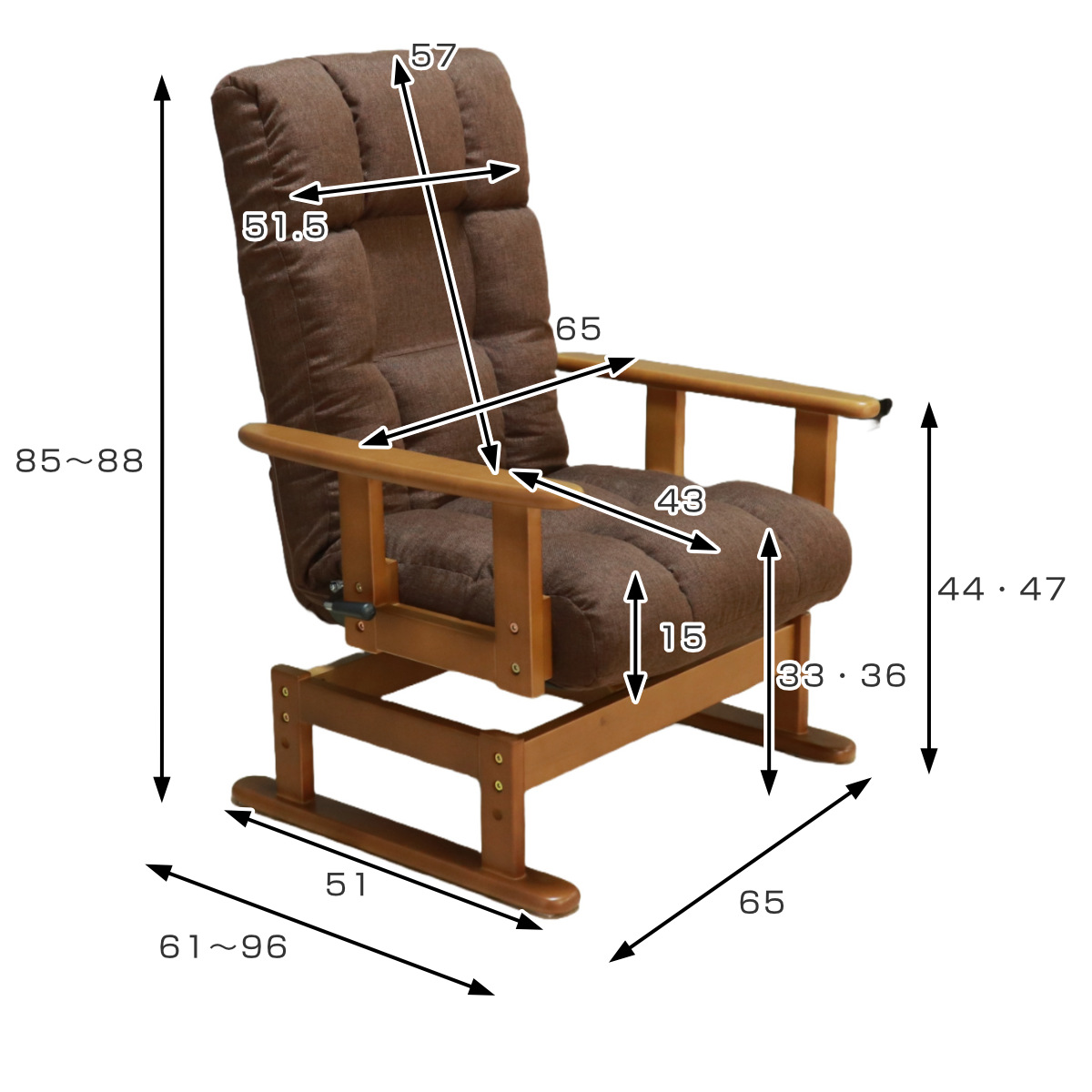 高座椅子 回転式 木肘 7段階リクライニング 座面高2段階式 （ 座いす
