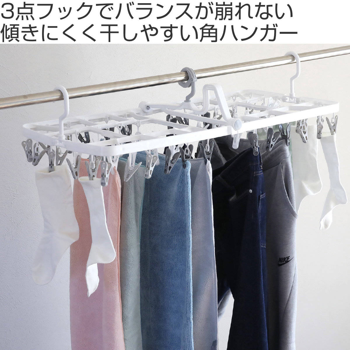 CB JAPAN（シービージャパン） 洗濯ハンガー The hangers 52ピンチ 傾