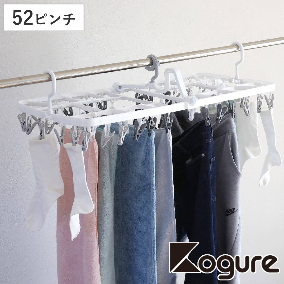 洗濯ハンガー The hangers 52ピンチ 傾かないランドリーハンガー （ 洗濯 ハンガー フック ピンチ 洗濯ばさみ 3点フック 折りたたみ ）