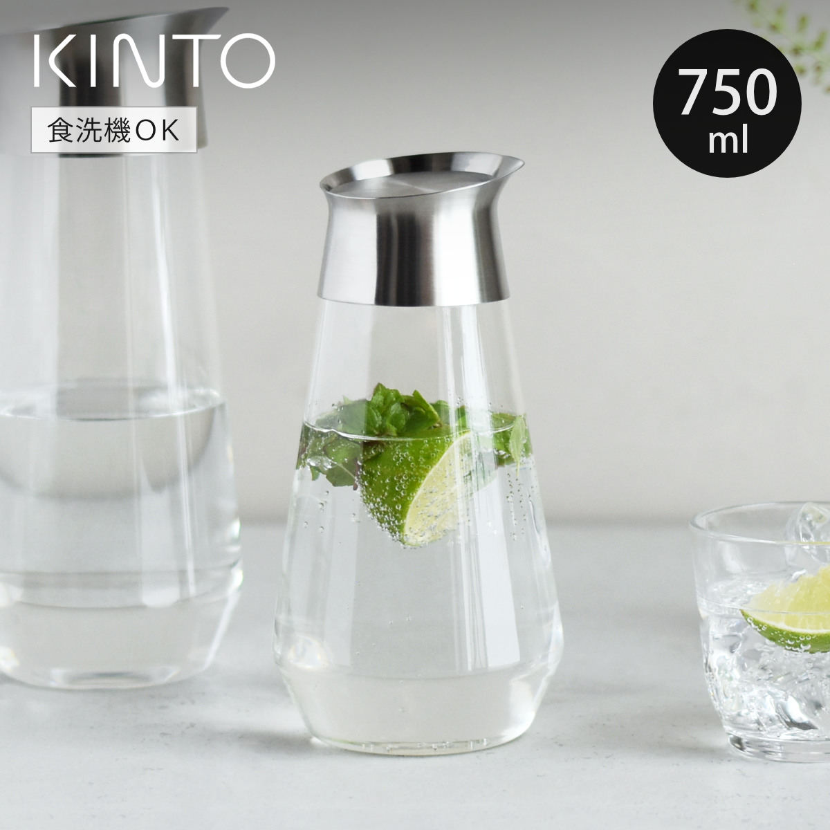 KINTO（キントー） LUCE ウォーターカラフェ 750ml （ 冷水筒