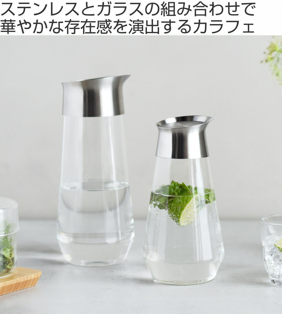 KINTO（キントー） LUCE ウォーターカラフェ 750ml （ 冷水筒