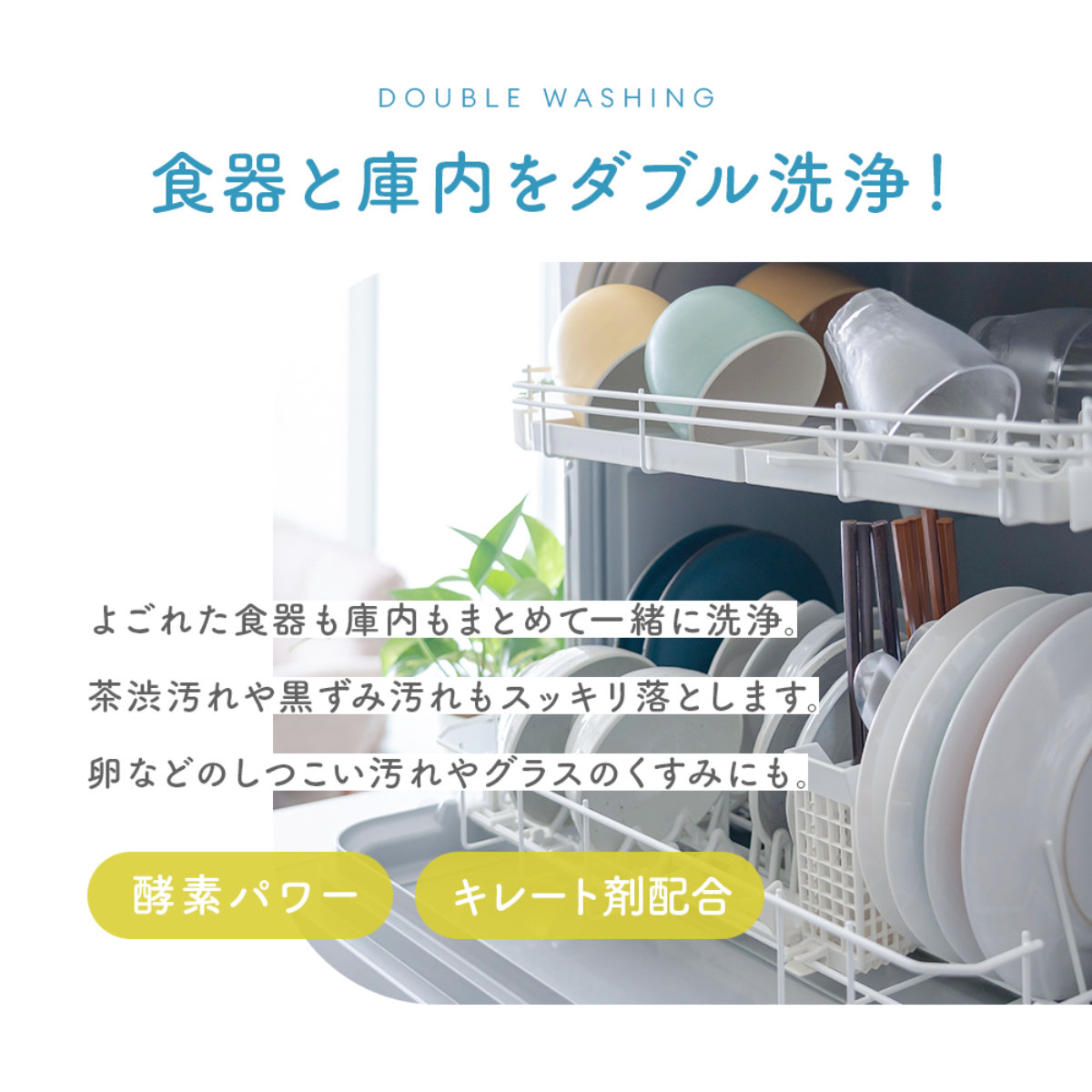 アイメディア 食洗機用洗剤 計量ケース ひとふり君付き 食洗機洗剤 