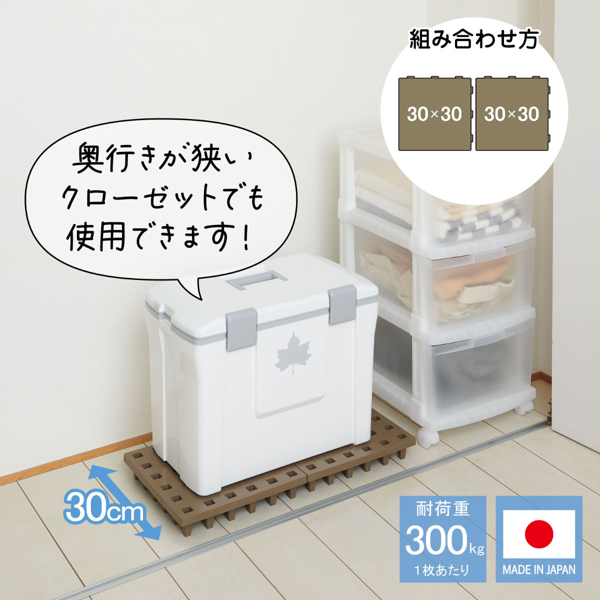 すのこ ジョイントパレット 30×30cm 2...の詳細画像2
