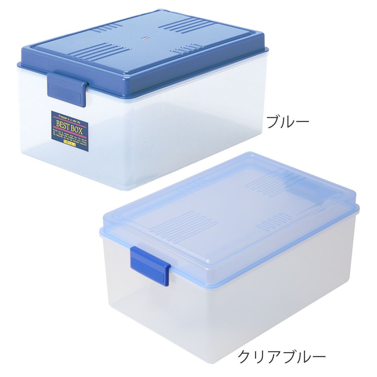 サンコープラスチック 収納ボックス ベストボックス A3 蓋付き （ 幅 