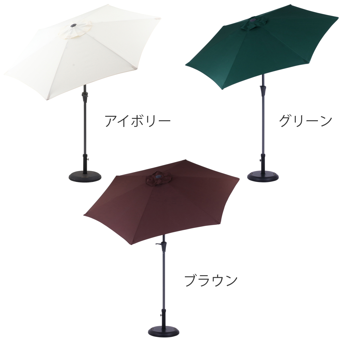 不二貿易（Fuji Boeki） パラソル アルミパラソル 直径240cm ガーデン