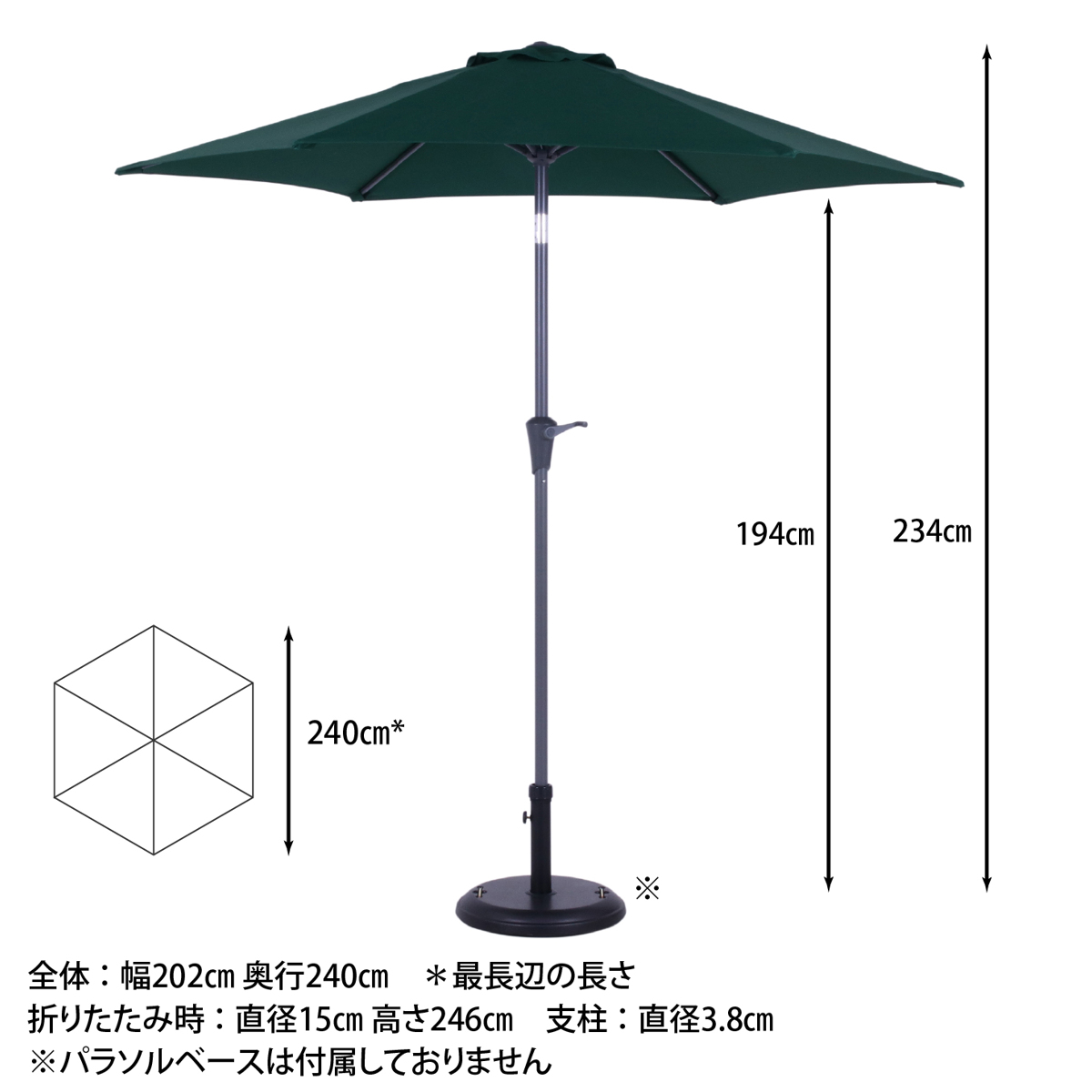 【未使用品】アルミ製ガーデンパラソル240cm 土台付き 不二貿易（Fuji Boeki） パラソル アルミパラソル 直径240cm ガーデン