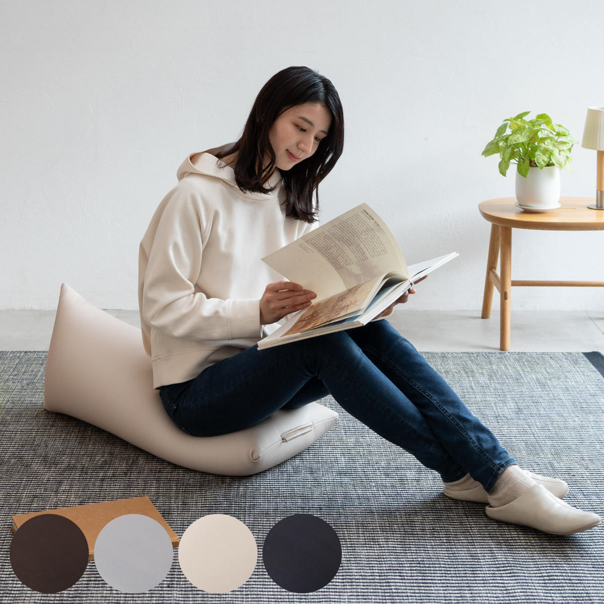 ビーズクッション ハグボディ 78cm （ 抱き枕 だきまくら クッション