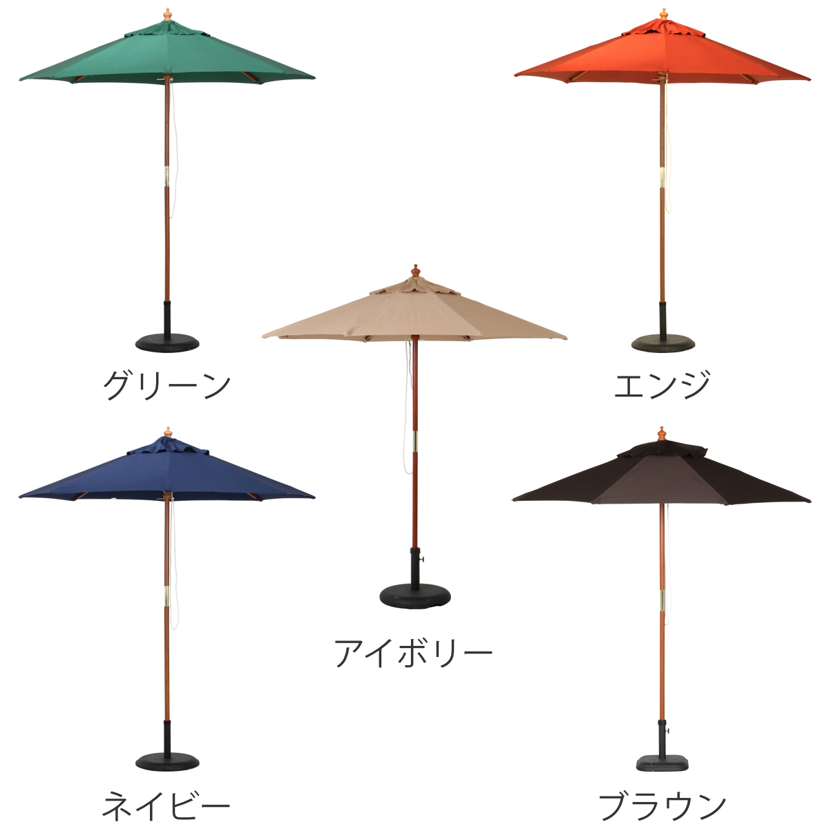 不二貿易（Fuji Boeki） パラソル 木製 直径210cm ガーデンパラソル