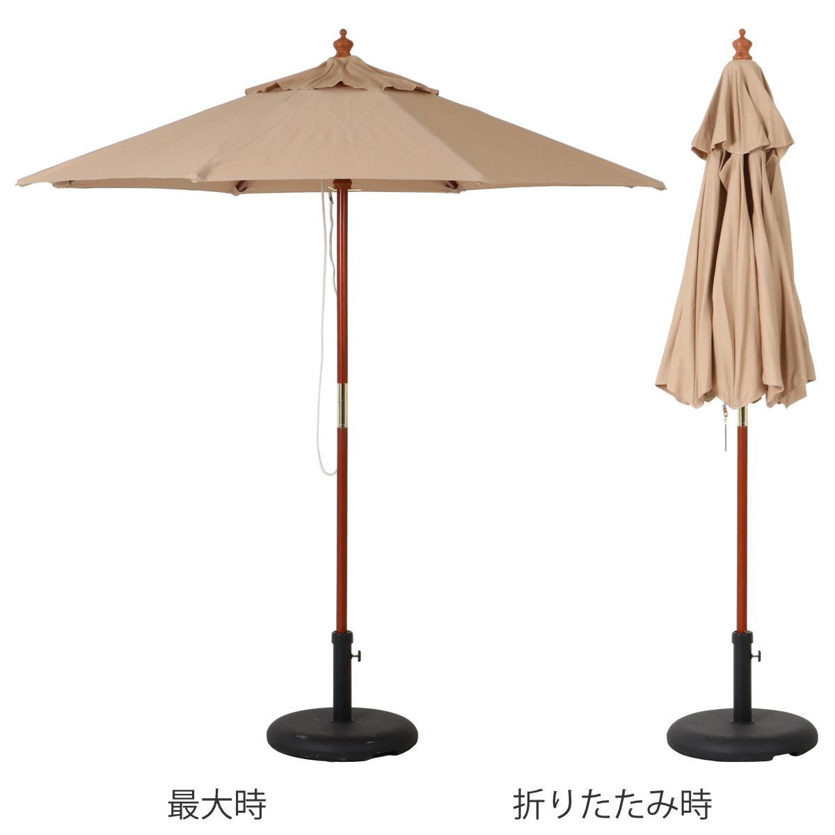 不二貿易（Fuji Boeki） パラソル 木製 直径210cm ガーデンパラソル