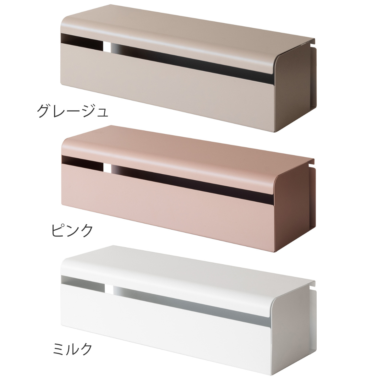コンセント 配線 隠し