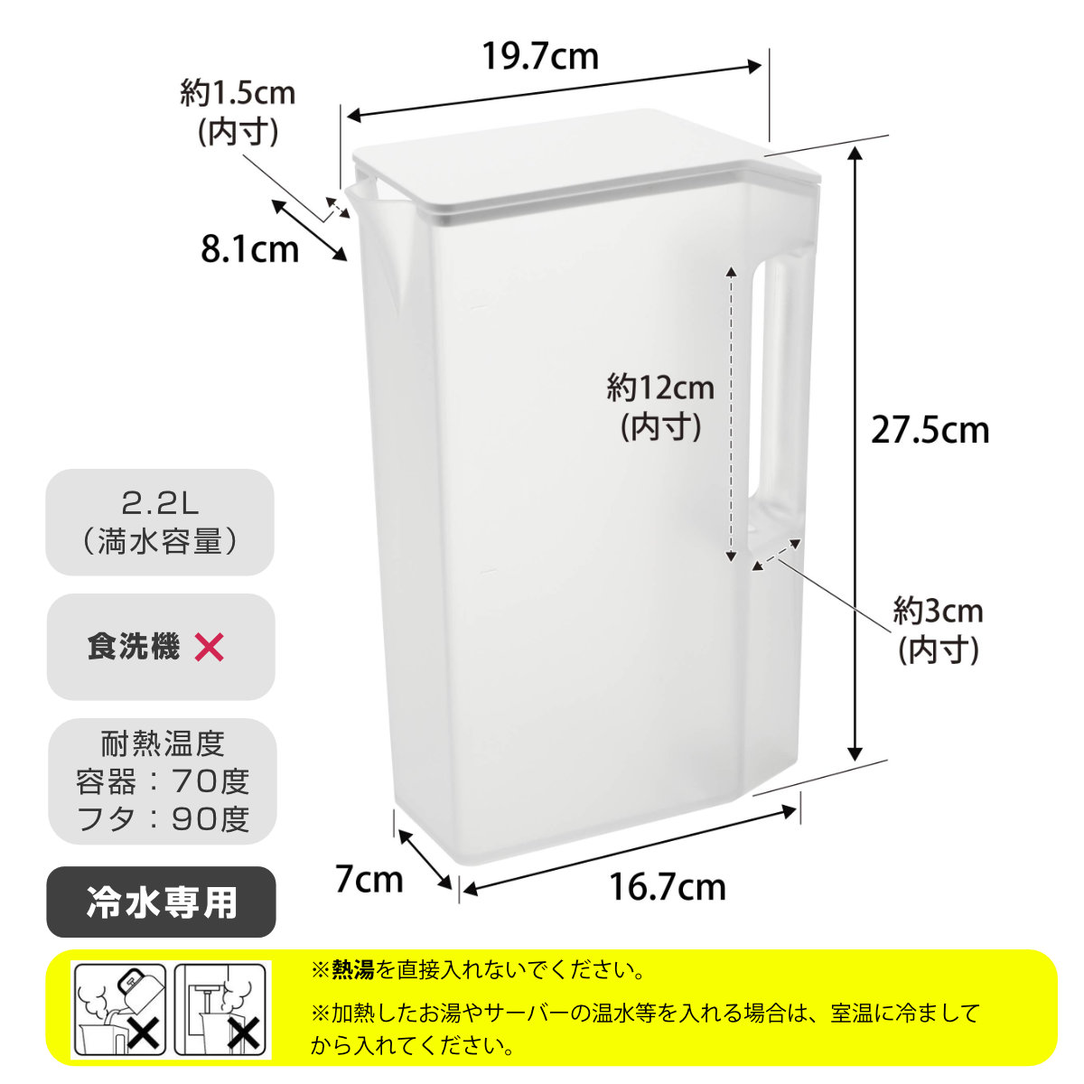 山崎実業 tower ハンドル付きスリム冷水筒...の詳細画像3