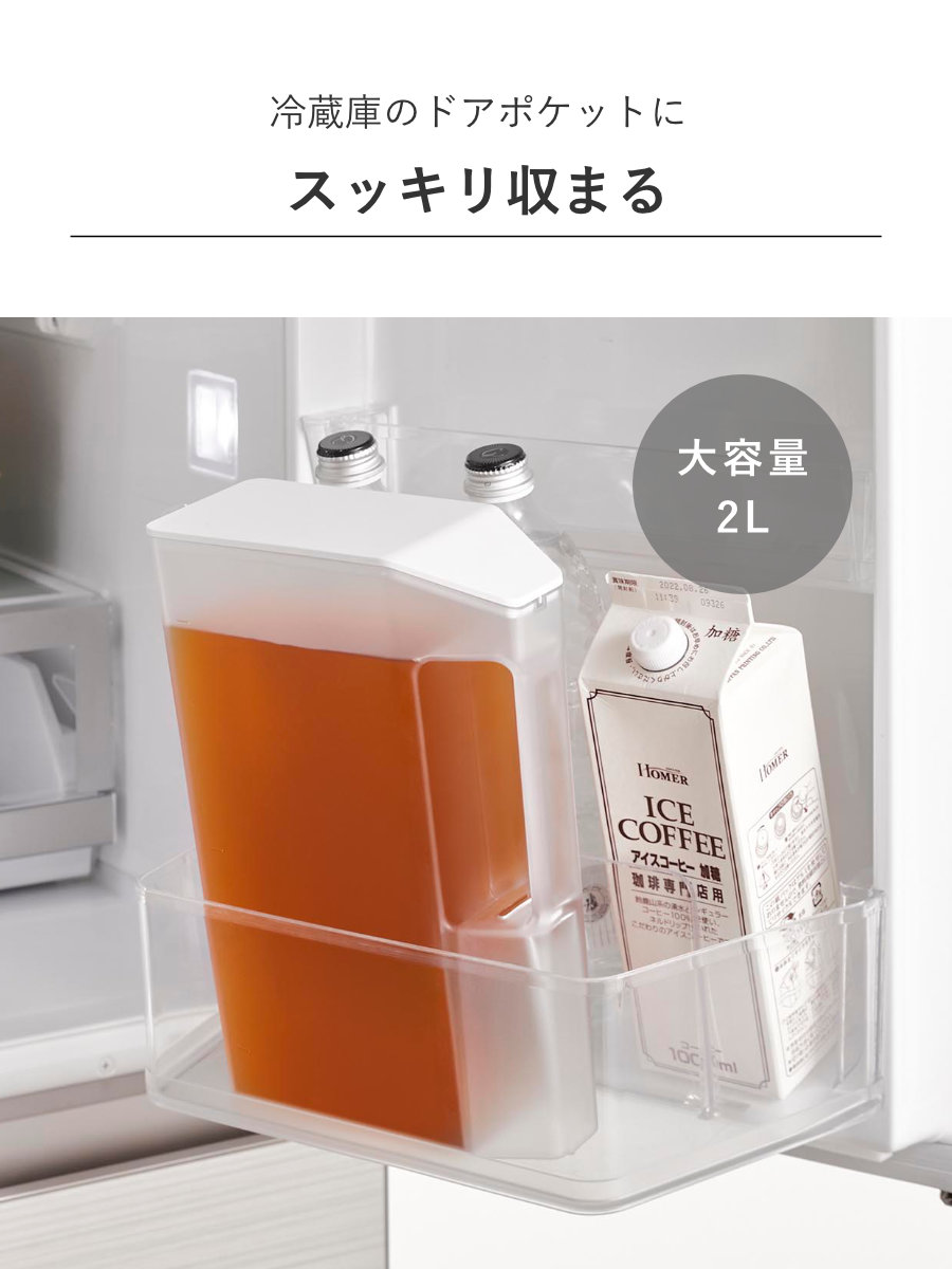 山崎実業 tower ハンドル付きスリム冷水筒...の詳細画像4