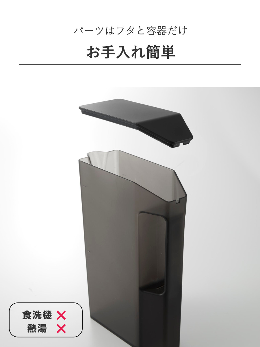山崎実業 tower ハンドル付きスリム冷水筒...の詳細画像5