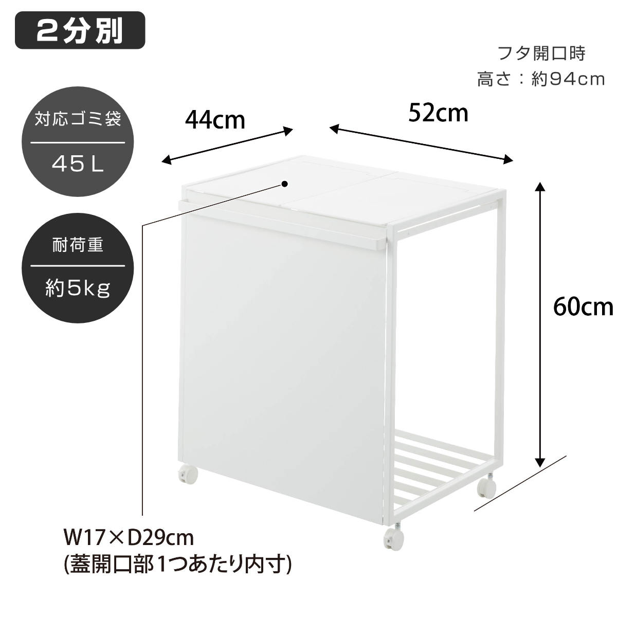 tower 山崎実業 蓋付き目隠し分別ダストワゴン タワー 45L 2分別