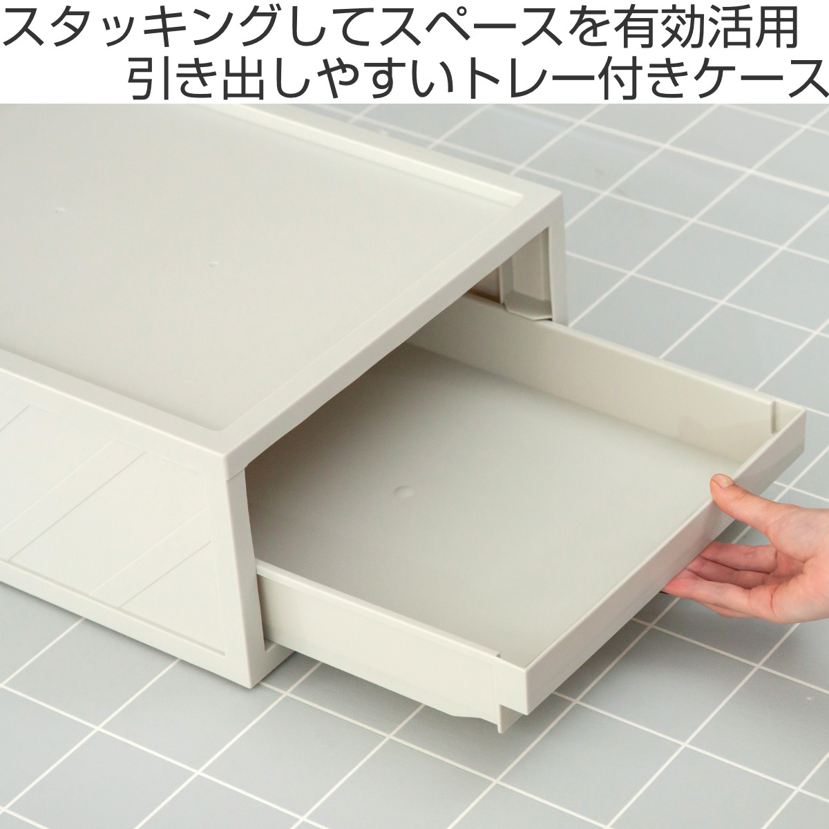 収納ケース マルチボックス トレー引き出し 靴...の詳細画像1