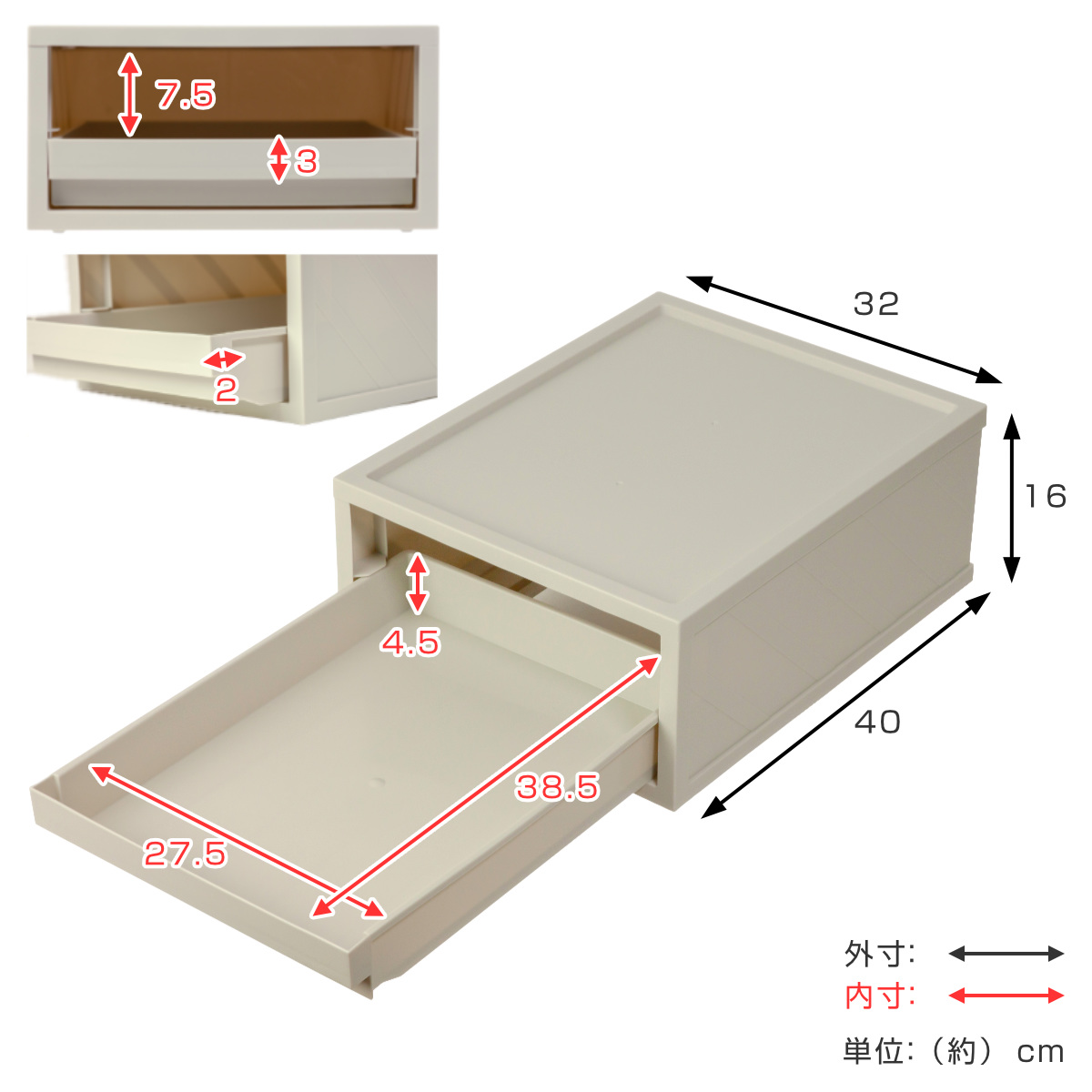 収納ケース マルチボックス トレー引き出し 靴...の詳細画像3
