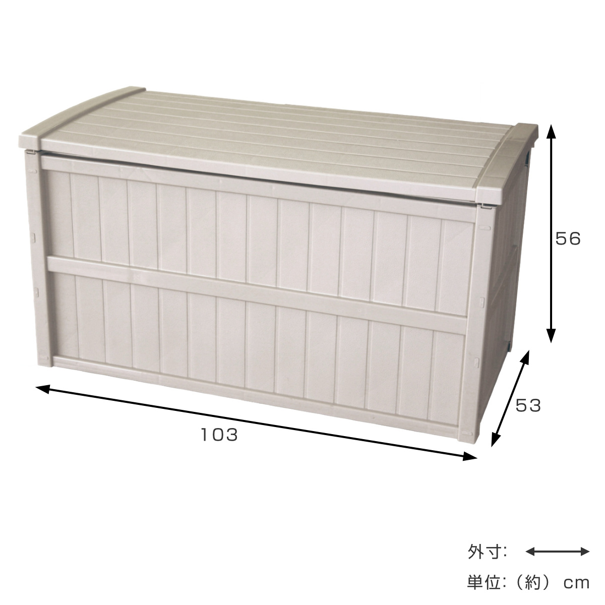 [引取限定] 物置・大型収納ボックス・収納庫 Amazon.co.jp: ぼん家具 物置収納庫 大型物置 収納ボックス 270L 屋外