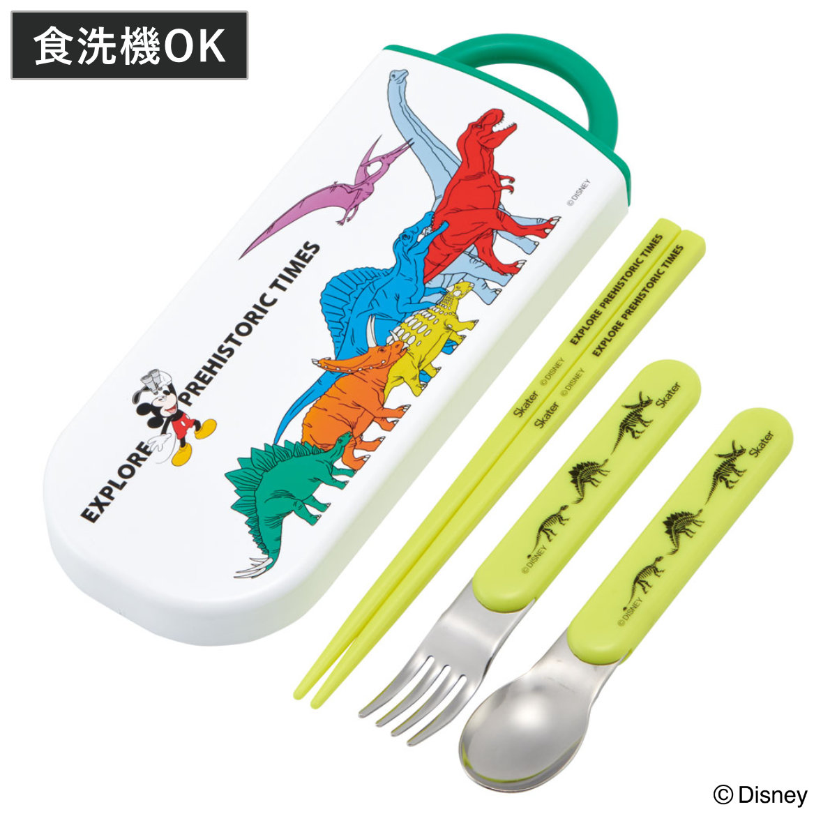 スケーター トリオセット 抗菌食洗対応トリオセット MK＆FR恐竜