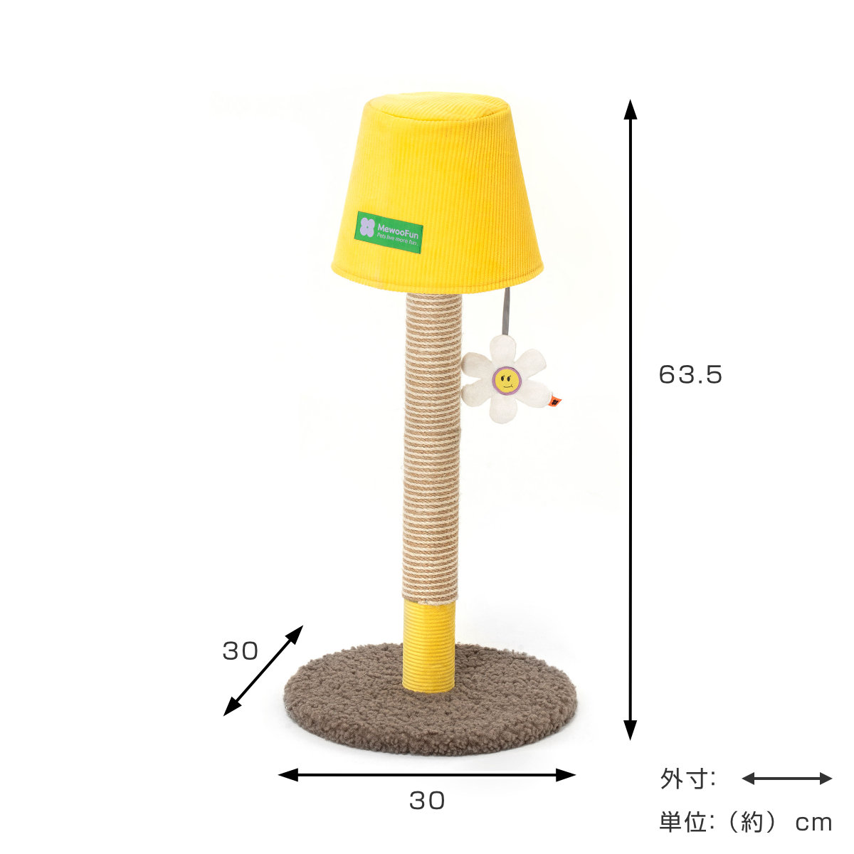 【在庫セール】MEWOOFUN 猫 爪とぎポール スクラッチャー パイン 爪研ぎ 爪とぎ 猫 MewooFun スクラッチングポスト ポール （ 爪研ぎ つめとぎ