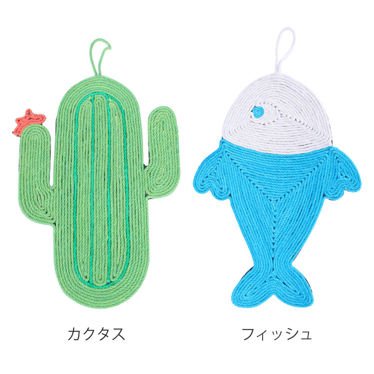爪とぎ 猫 MewooFun サイザルスクラッチャー （ 爪研ぎ つめとぎ 猫用