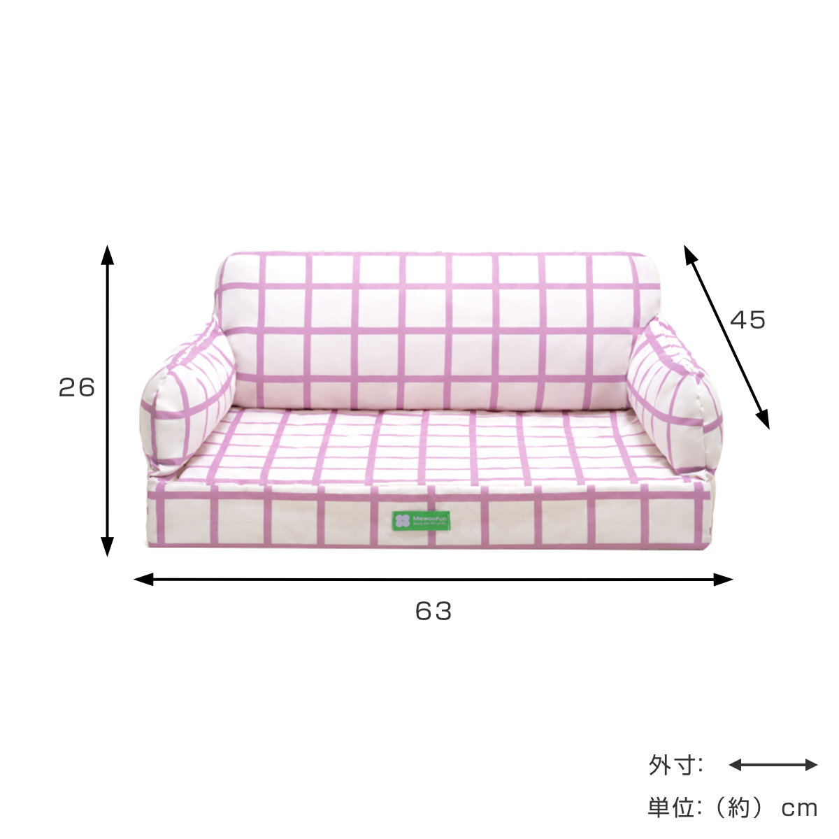 ペットベッド MewooFun リッチソファ L （ ペット ベッド ペットソファ