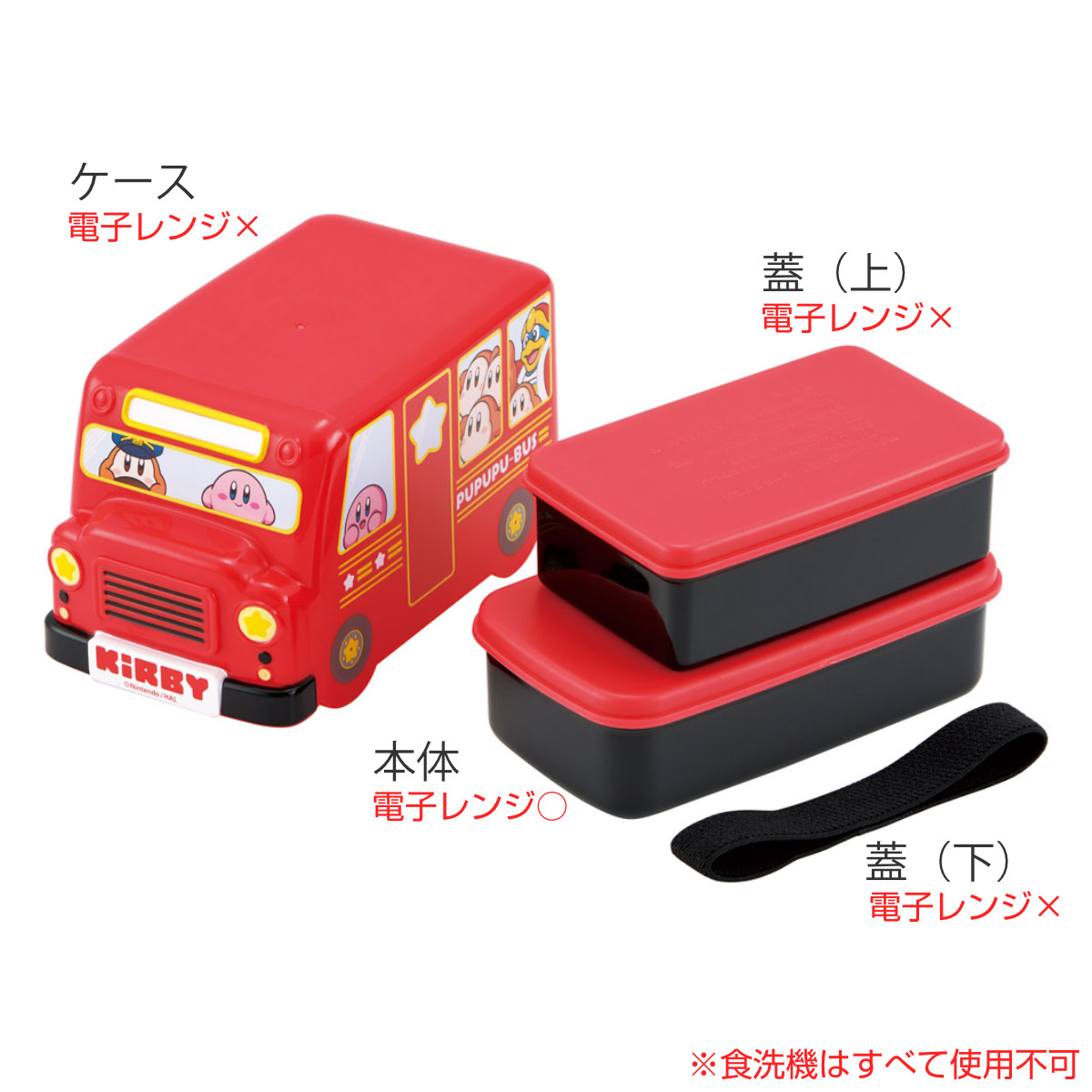 弁当箱 2段 460ml バス型ランチボックス...の詳細画像1