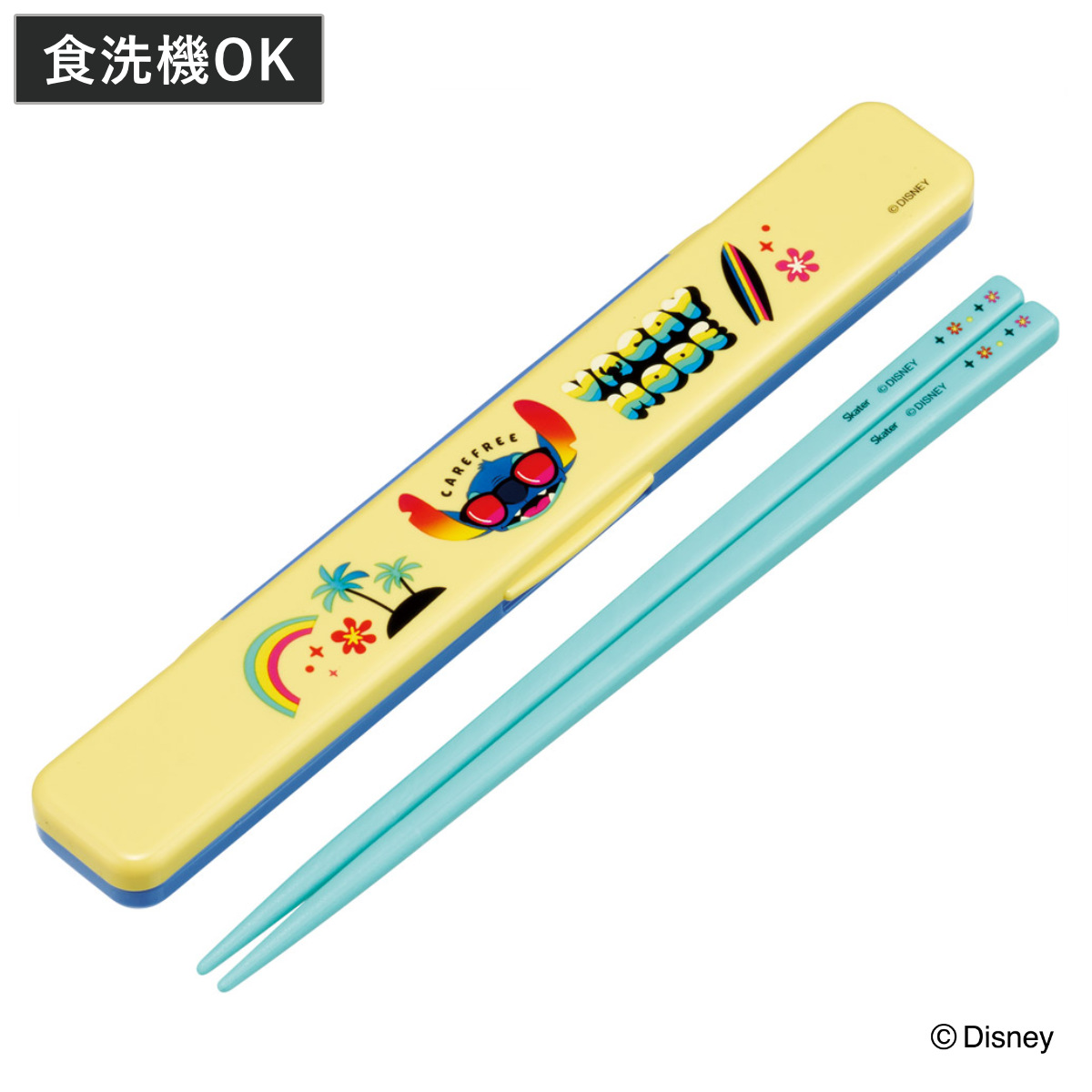 スケーター 箸箱セット 抗菌音の鳴らない箸箱セット スティッチ