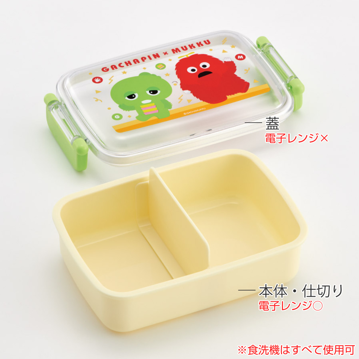 スケーター 弁当箱 1段 450ml 抗菌ふわっとタイトランチ