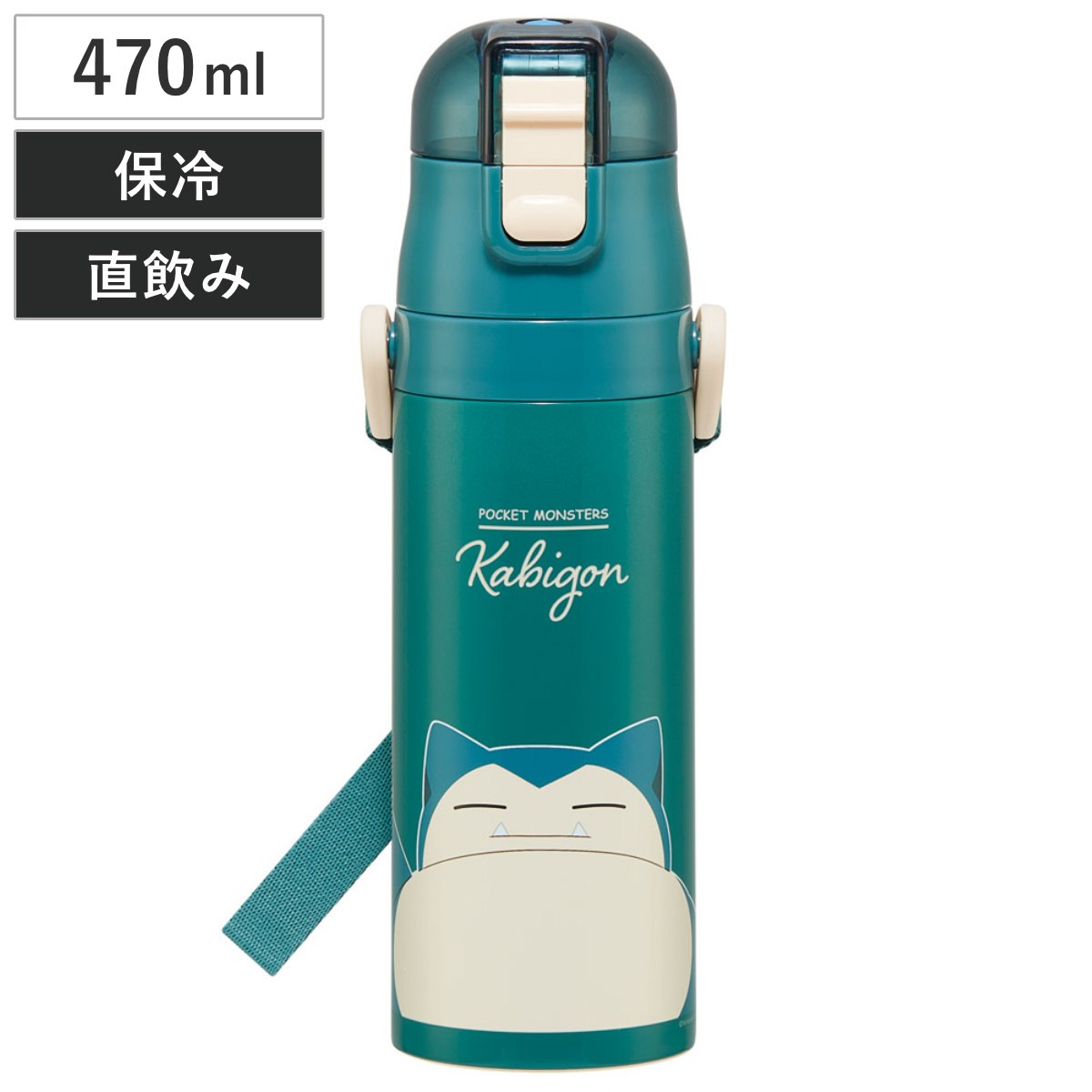 スケーター 水筒 470ml 超軽量ダイレクトボトル カビゴン24