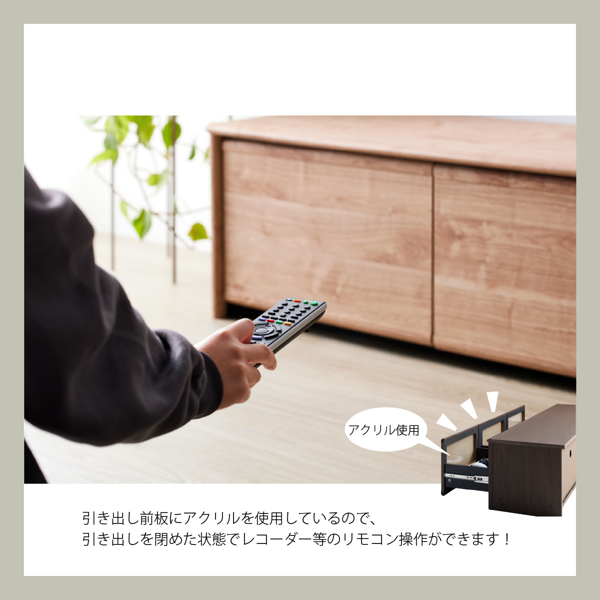 テレビ台 ローボード 65型対応 リモコン操作可能 （ テレビ 閉めたまま