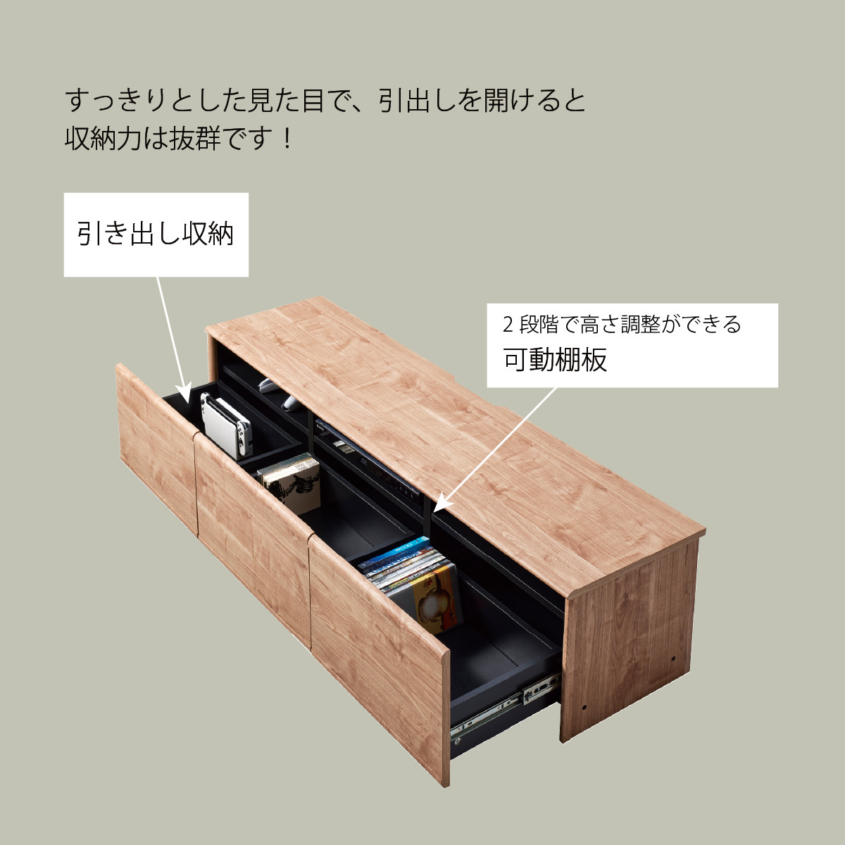 テレビ台 ローボード 65型対応 リモコン操作可能 （ テレビ 閉めたまま