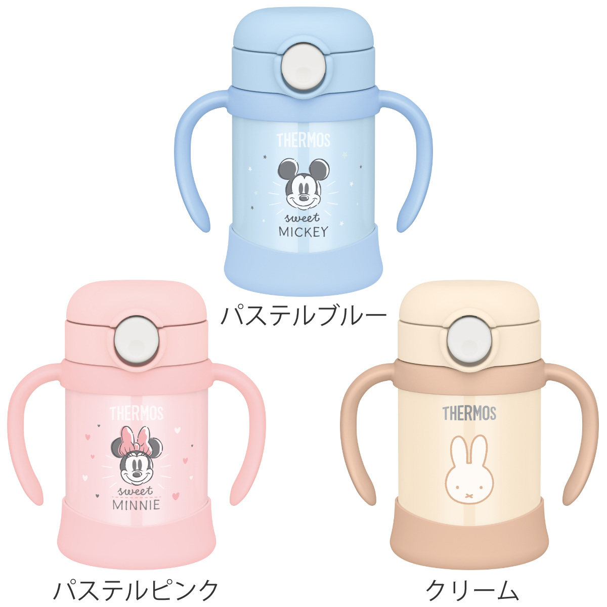 サーモス ストローマグ 魔法瓶 水筒 まほうび...の詳細画像1