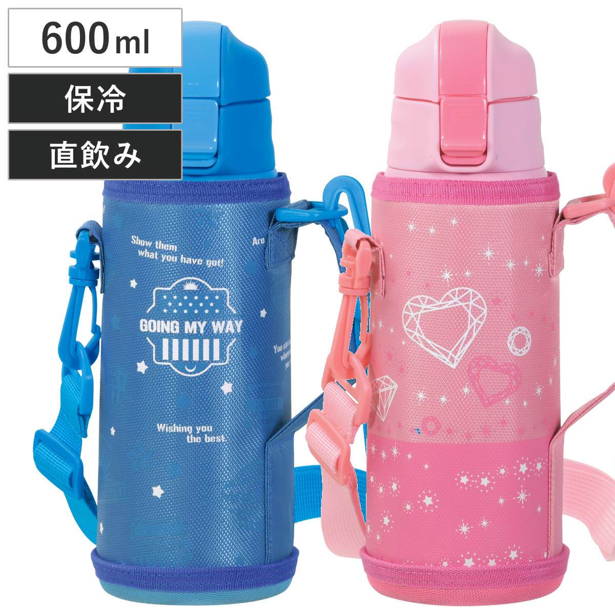 パール金属 水筒 600ml キッズチャージャー ダイレクトボトル ポーチ