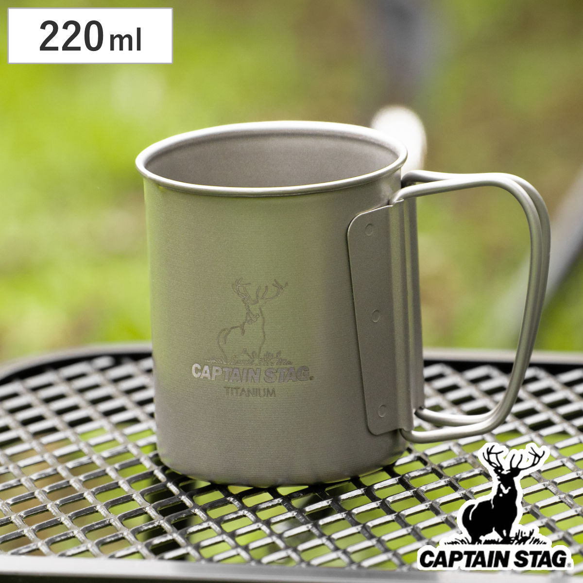 CAPTAIN STAG マグカップ 300ml チタン製シングルマグカップ