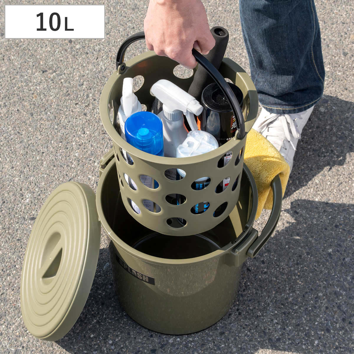 バケツ 10L スプラッシュ10 インナーバスケット フタ付き （ ばけつ ふた付き 多用途 洗車 掃除 収納 スツール インナーバスケット付き アウトドア ）