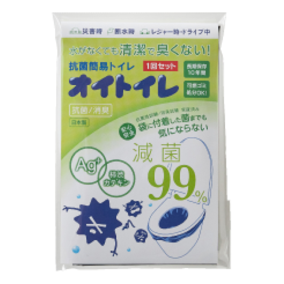 防災バック未使用 防災セット 防災リュック 33点セット 1人分 持ち運び （ 防災バッグ