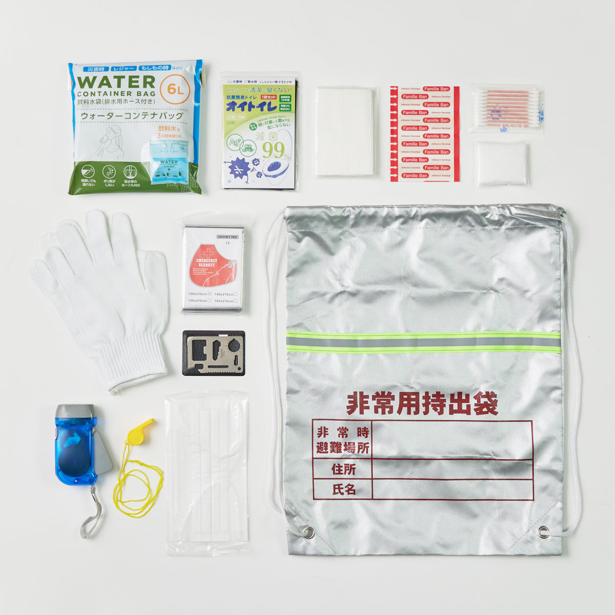防災セット 防災 13点セット 1人分 コンパクト （ 防災バッグ 衛生