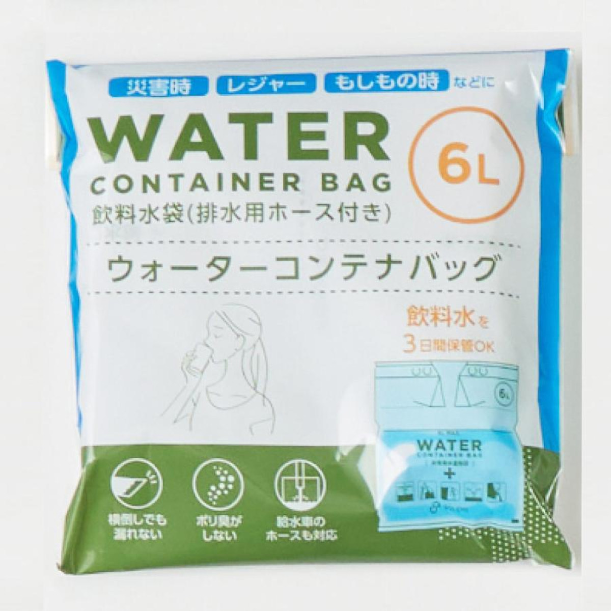 防災セット 防災 13点セット 1人分 コンパクト （ 防災バッグ 衛生