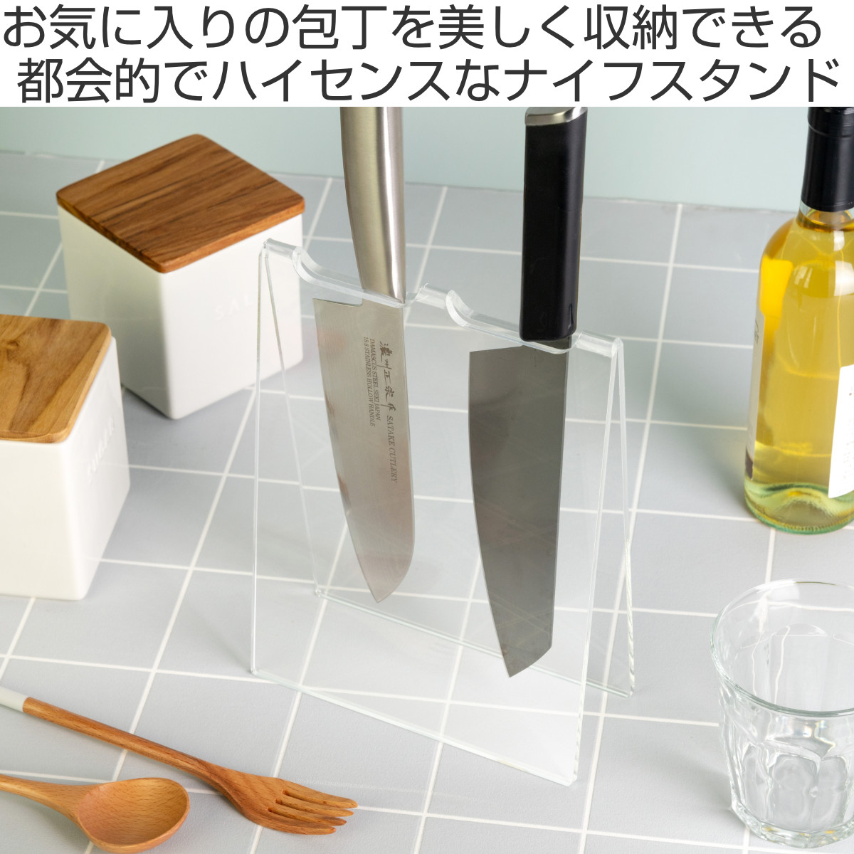 Trytec 特典付き ナイフスタンド 2本用 amenist （ 包丁スタンド 包丁