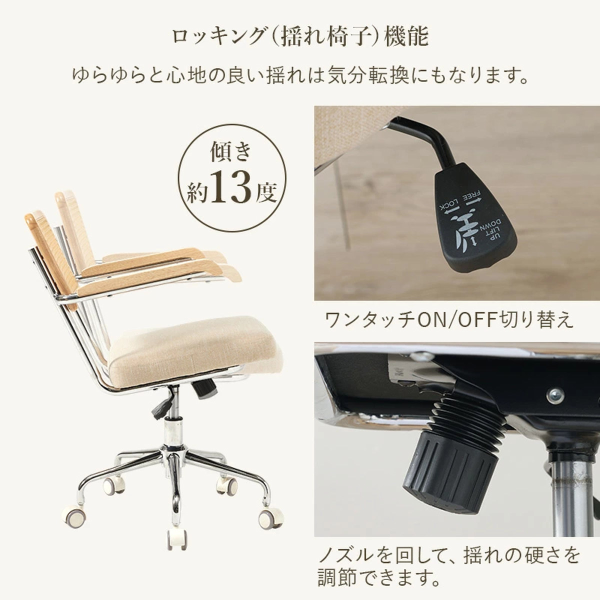 HAGiHARA（萩原） デスクチェア ラタン調 キャスター付 昇降式 （ 椅子