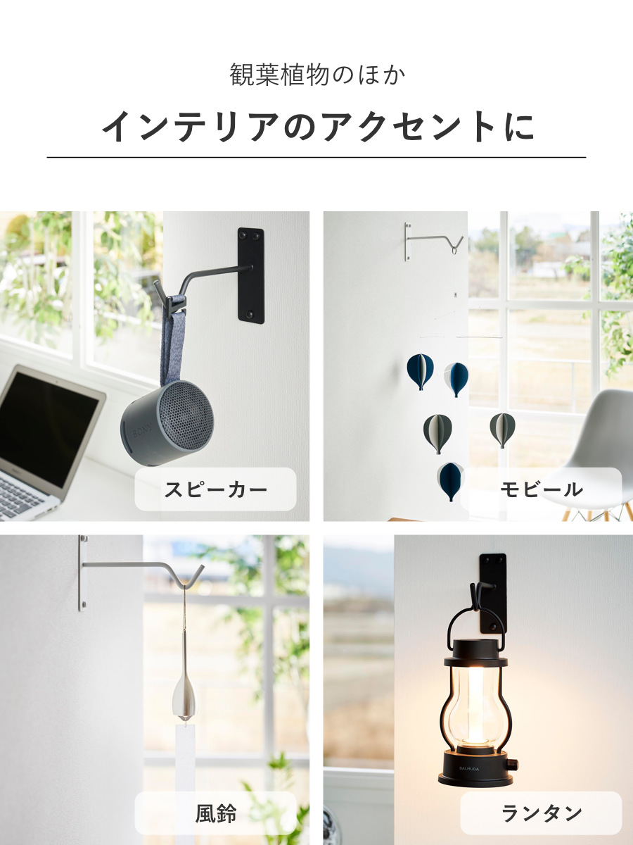tower 山崎実業 ウォールハンギングフック タワー 石こうボード壁対応