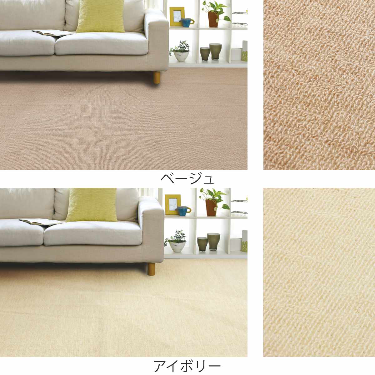大島屋 カーペット タフトカーペット 261x352cm 江戸間6畳 ホット